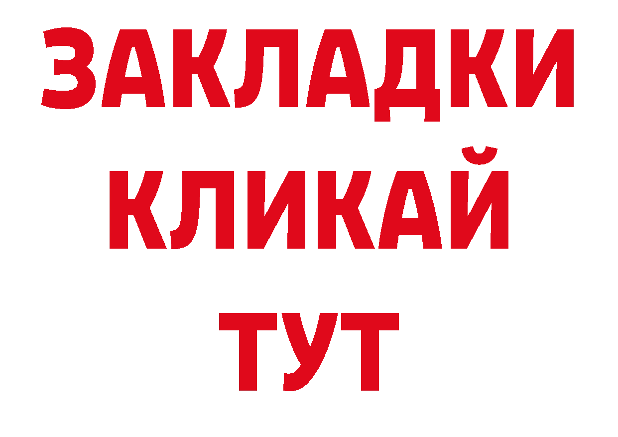 Кетамин VHQ зеркало нарко площадка ОМГ ОМГ Полысаево